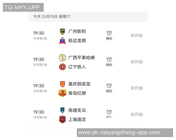 2025赛季中甲球队排名与2024赛季排名全面对比分析